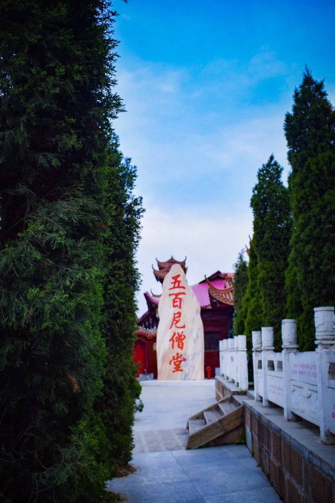 Daniel98447255's tweet photo. Shengshui temple3 https://t.co/HNFVbw23Qc