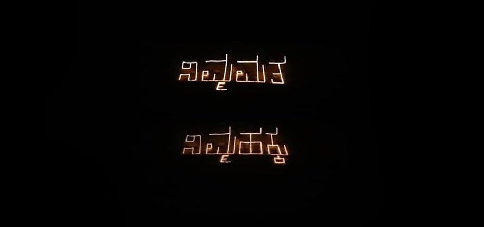 MysuruTrollers's tweet photo. The best thing #Mysureans can see on Chamundi Hill right now 🙂 https://t.co/23Xn0umOAH
