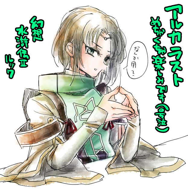 アルカラストのtwitterイラスト検索結果 古い順 アルカラストのtwitterイラスト検索結果 古い順