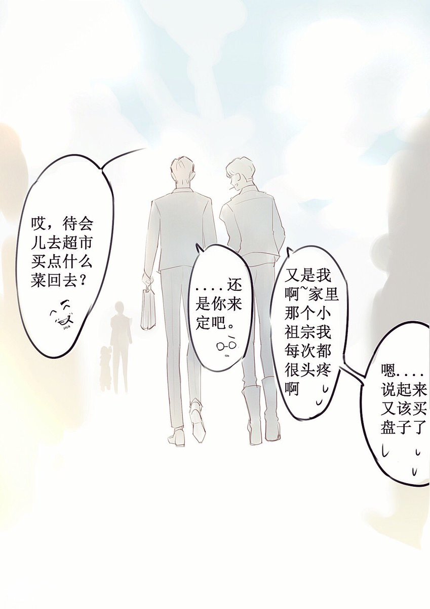 #镇魂 #巍澜 
