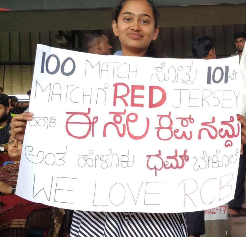 MysuruTrollers's tweet photo. #RCB ❤

@RCBTweets https://t.co/7lj152jiLG