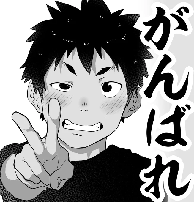 自撮りをスタンプにして送ってくるタイプの友人Sくん(水泳部) 