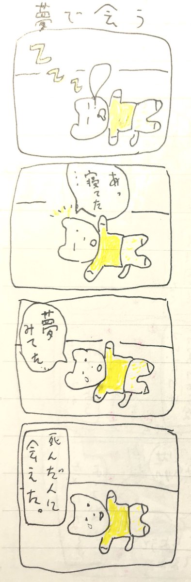 ゆ 