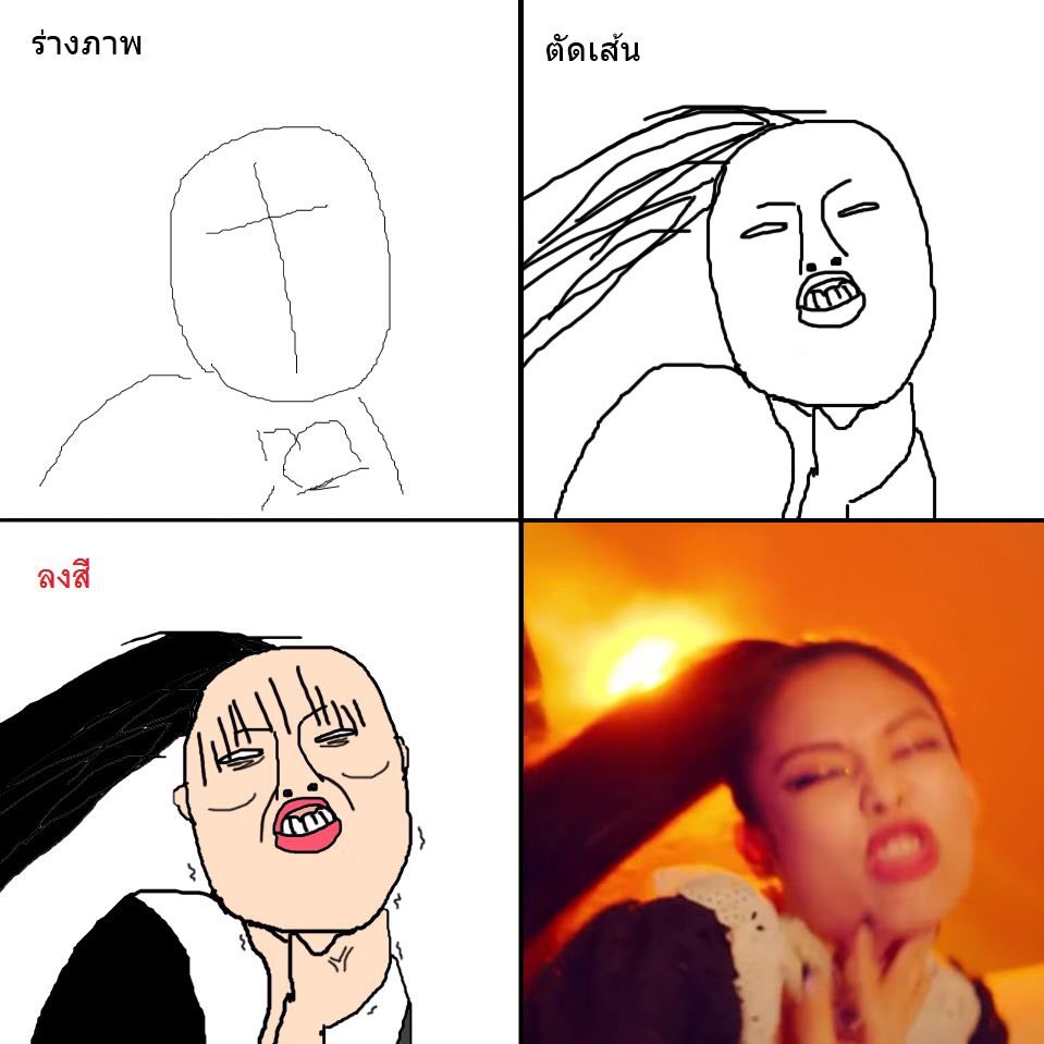 ไอเลิฟหนมแงวเลีย tweet media