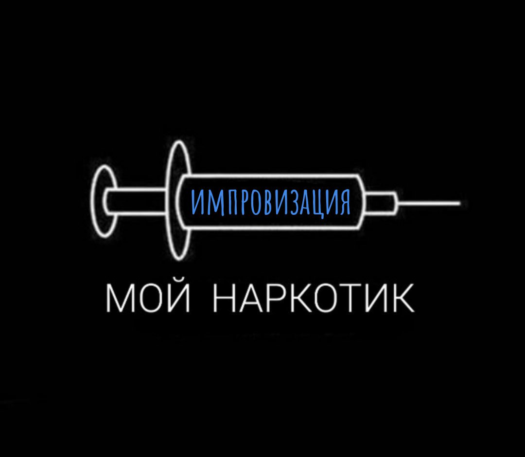 Дашутка ты мой наркотик Дашутка ты мой наркотик наркотик купить в москве