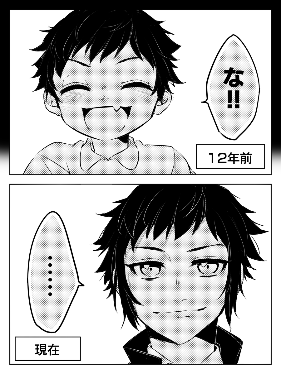 【BL】昔と印象が変わるホモ好き。
#栗と馬 