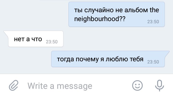 Ты случайно не картина подкат