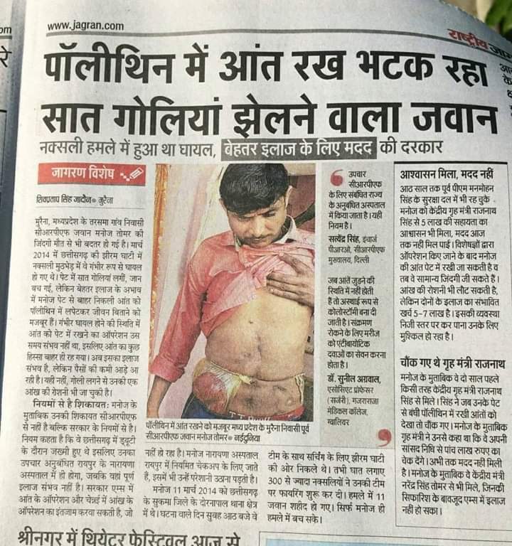 RASHTARIYA GHARAMIN NEWS tweet media