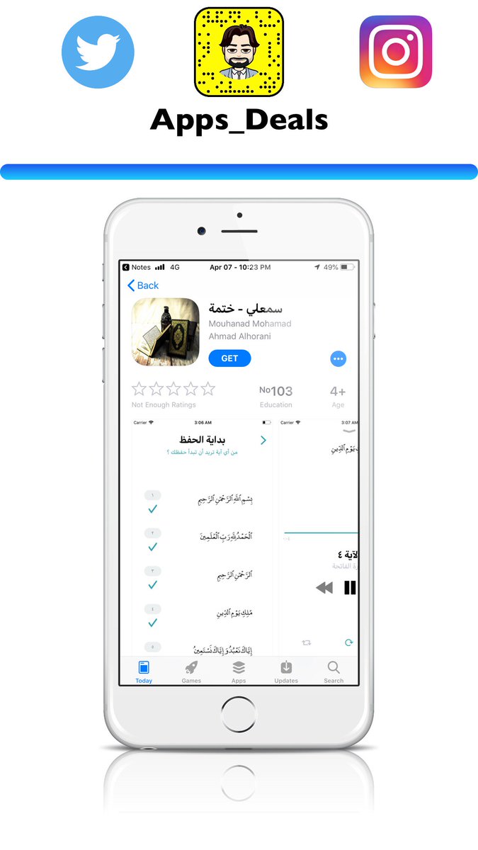 للايفون و الايباد :

جديد 🆕 تطبيق سمعلي - ختمة 
itunes.apple.com/sa/app/%D8%B3%…