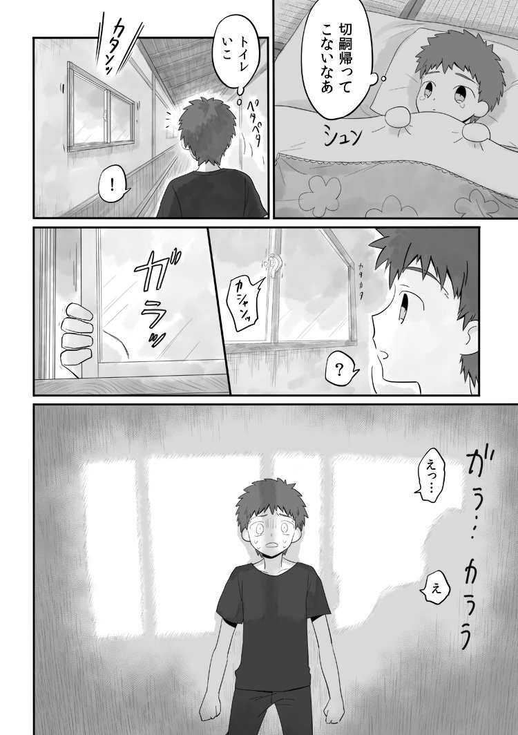 Fate 深夜に窓から帰宅する不審者そのものな切嗣 Fate 深夜に窓から帰宅する不審者そのものな切嗣