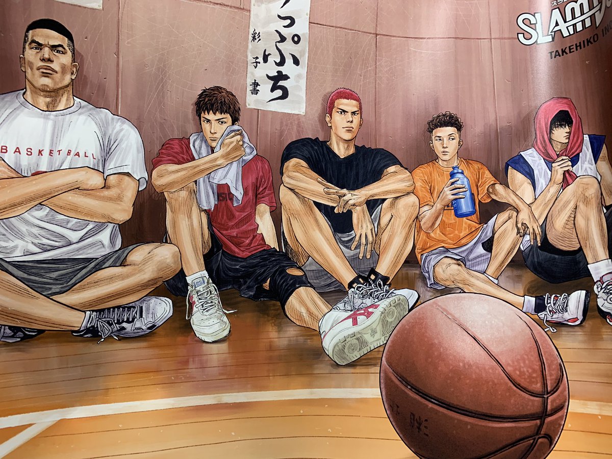 池内 V Twitter 忘れていたやつが届いた スラムダンク Slamdunk Slamdunk新装再編版 桜木花道 流川楓 赤木剛憲 三井寿 宮城リョータ バスケット