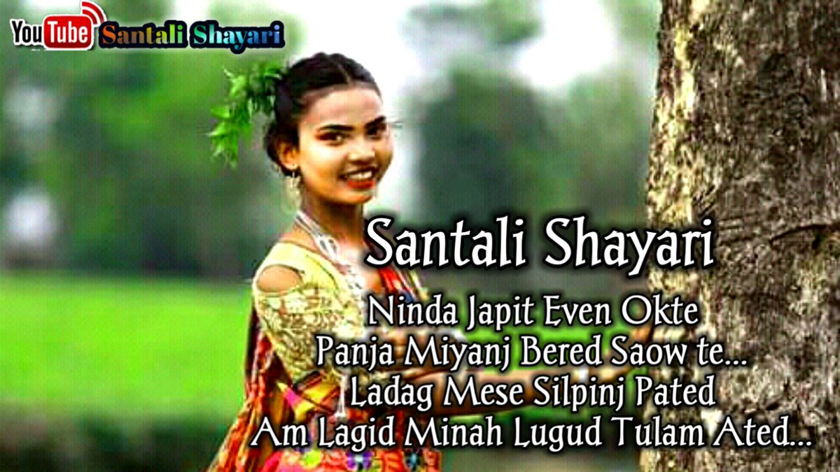 Santali Shayari (@santali_shayari) / Twitter Santali Shayari (@santali_shayari) / Twitter