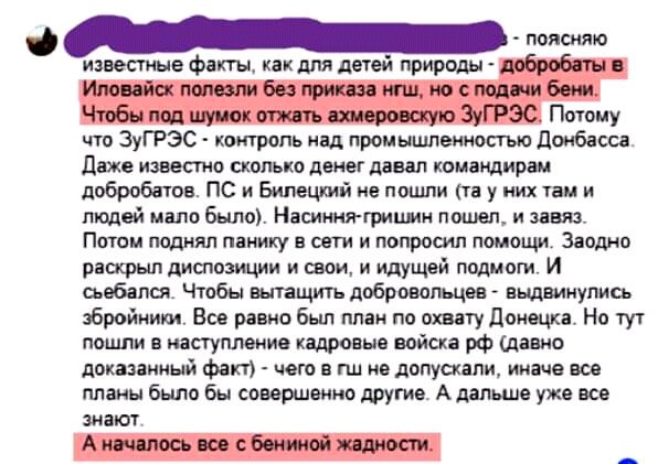 КС по иску завода Коломойского может лишить НАБУ права разрывать незаконные договора и возвращать украденные деньги в бюджет, - журналист Седлецкая - Цензор.НЕТ 9726
