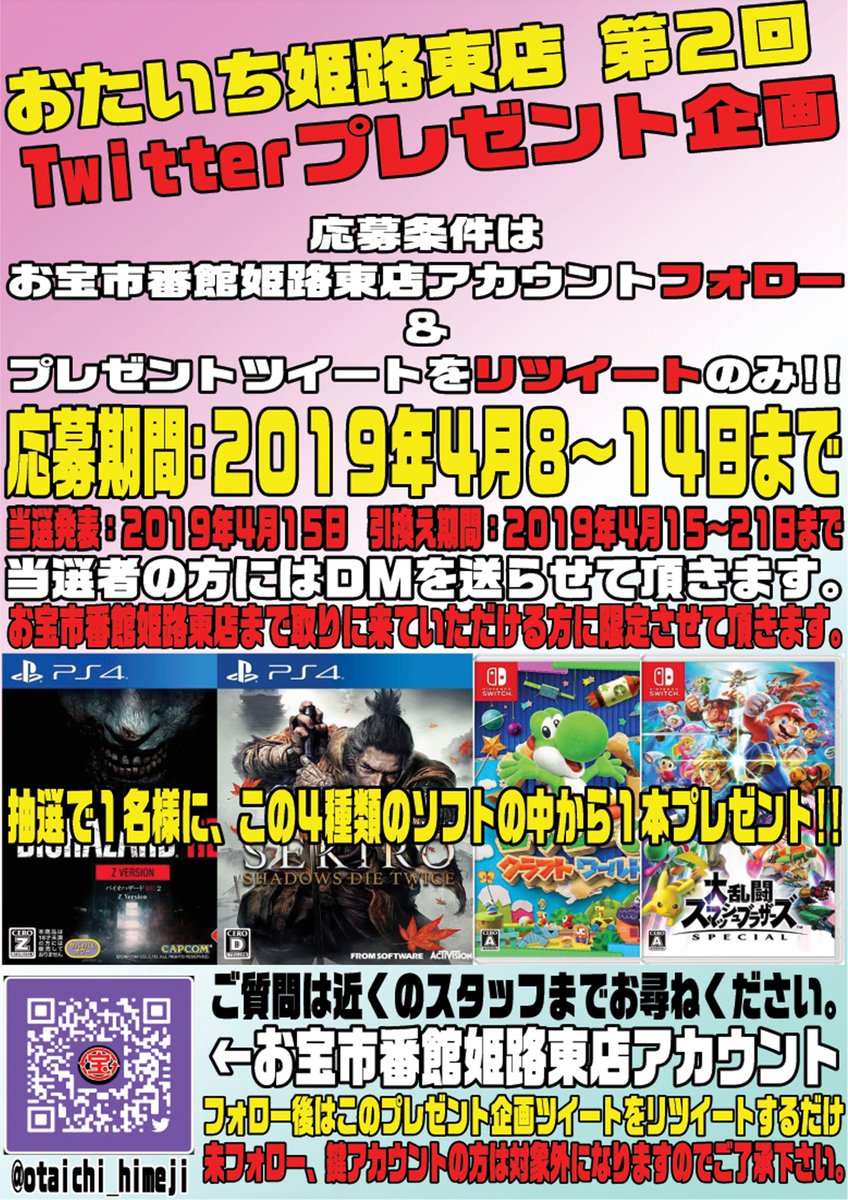 ゆうな Reno3407dayo Twitter