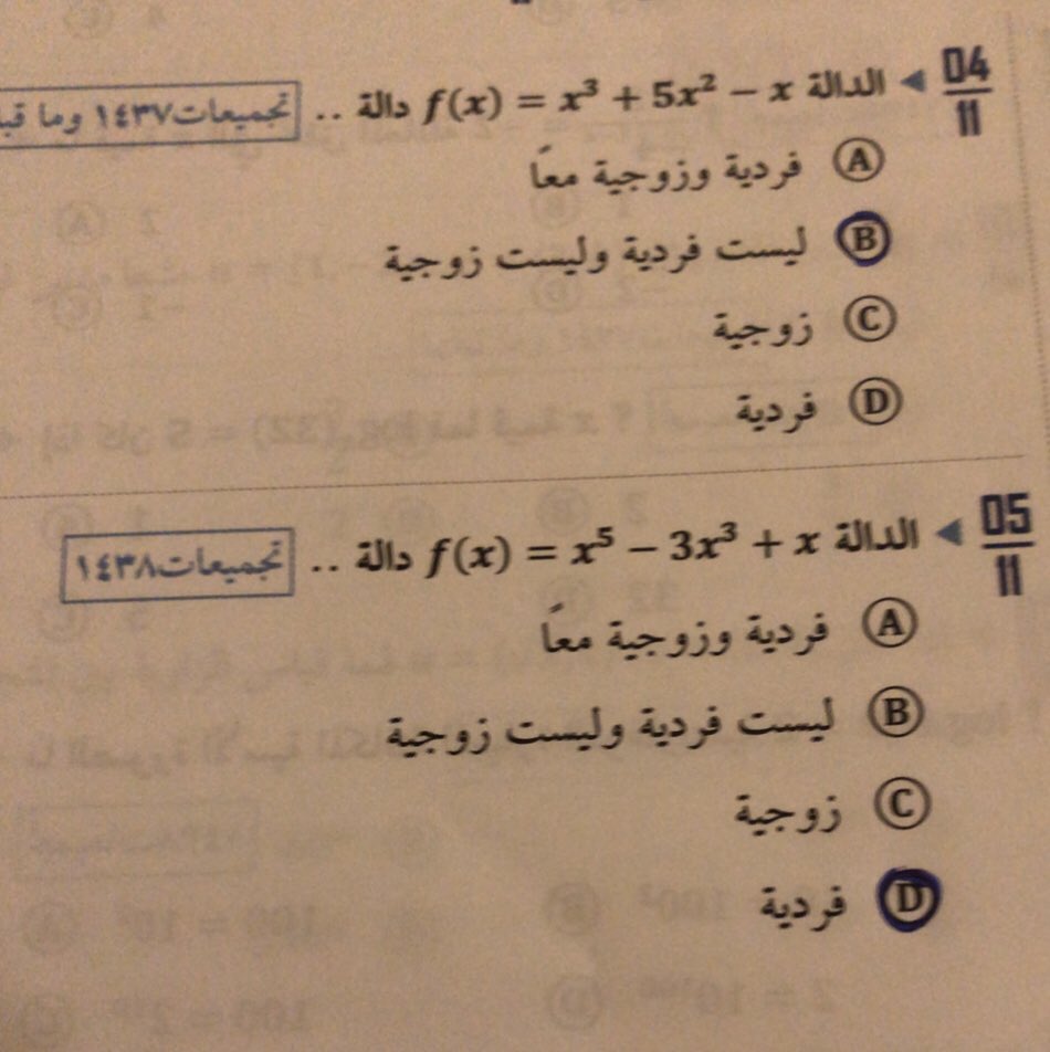 رواد قياس tweet media