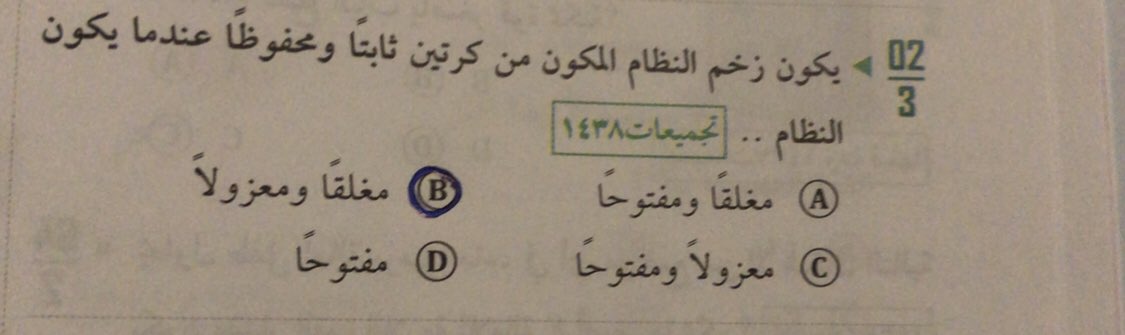 رواد قياس tweet media