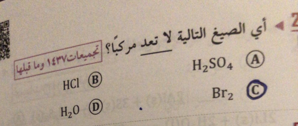 رواد قياس tweet media