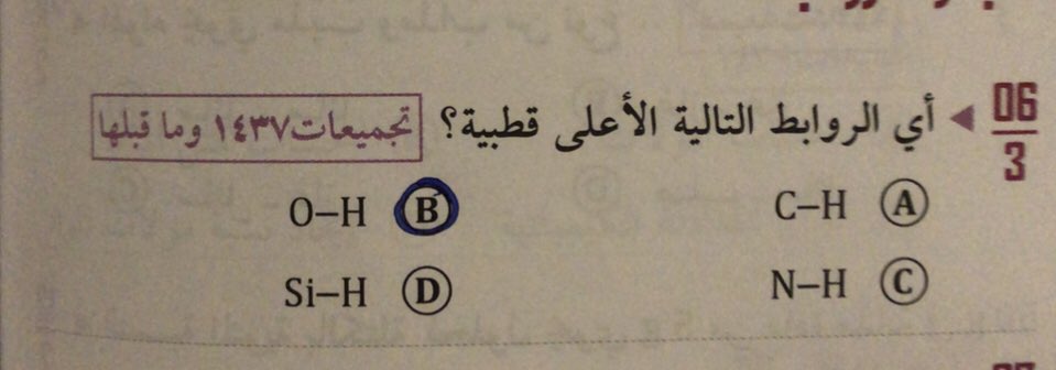 رواد قياس tweet media