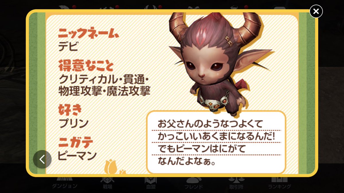 イラスト集 新着モンスト かっこいい ニックネーム イラスト集 新着モンスト かっこいい ニックネーム