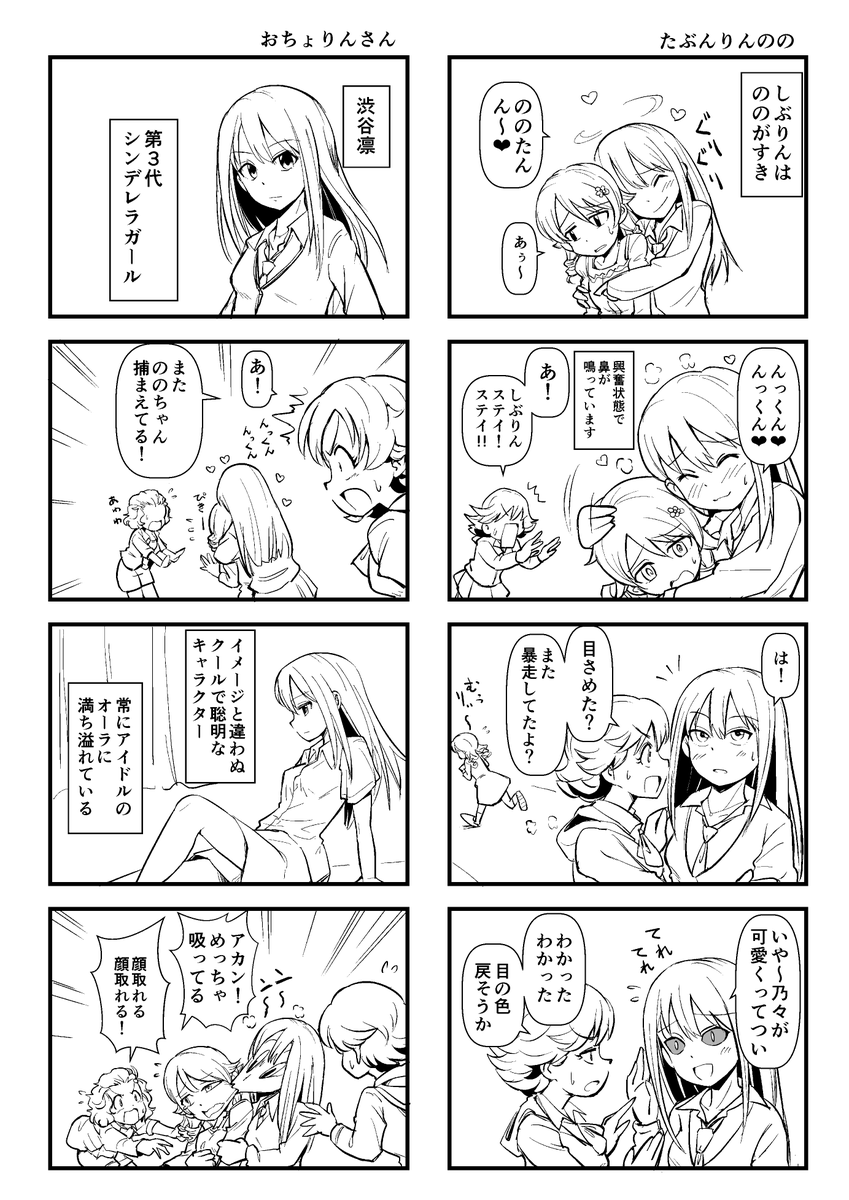 体調がようやく戻って来たので
お絵かき再開してます 
