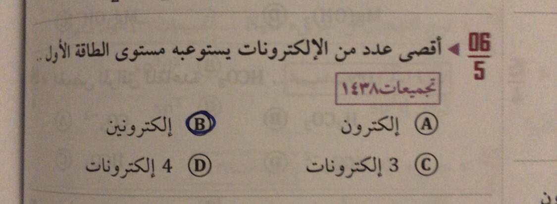 رواد قياس tweet media