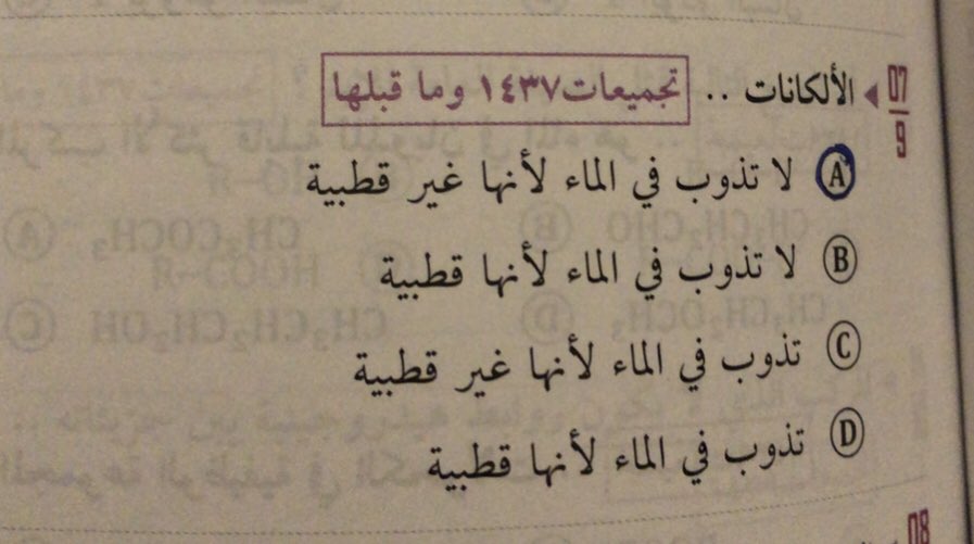 رواد قياس tweet media