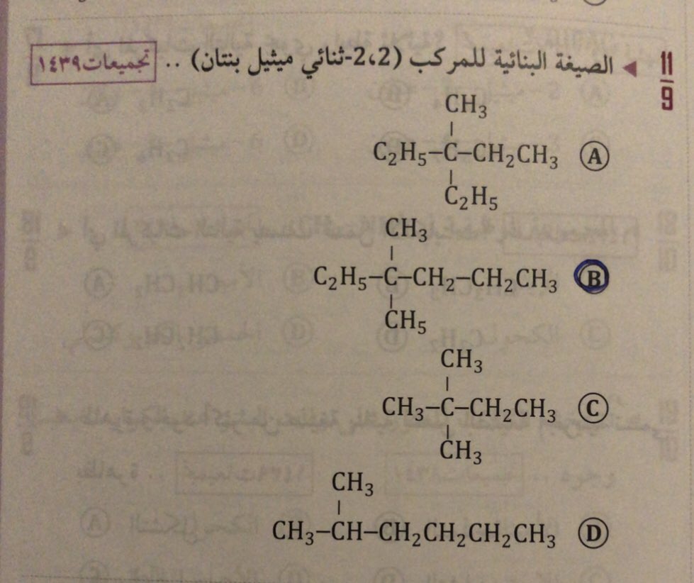 رواد قياس tweet media