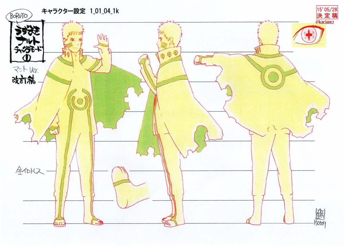 Boruto設定 Uzumaki Naruto Chakra Mode うずまきナルト チャクラモード Boruto設定 Uzumaki Naruto Chakra Mode うずまきナルト チャクラモード