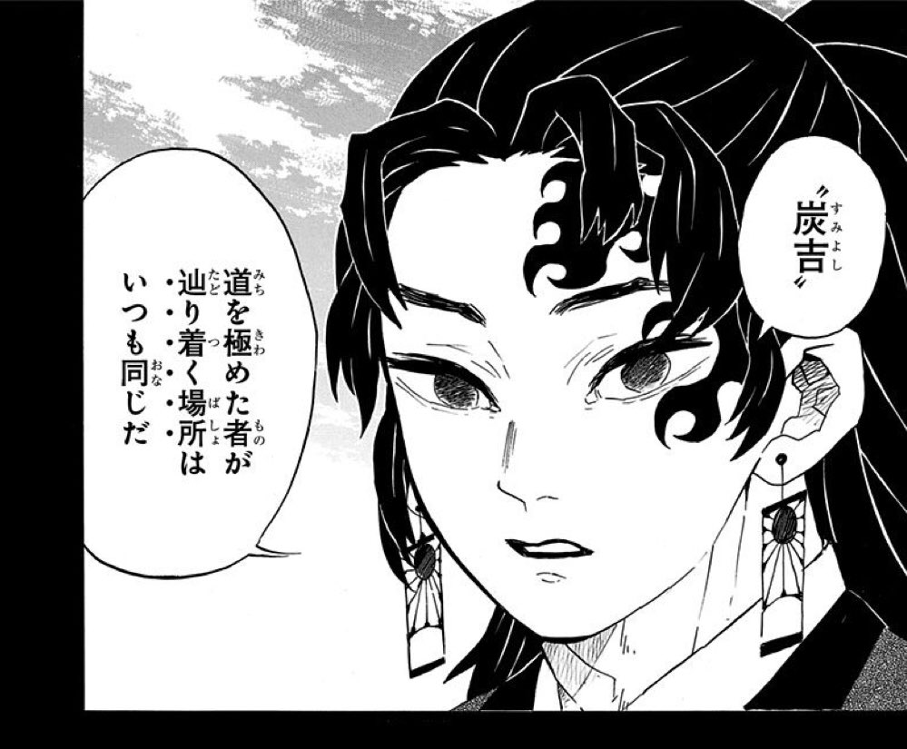 週刊少年ジャンプ 19年19号 Wj19 感想 ゆらぎ荘大決戦編突入 怠慢剣舞六連 殺りサーvs荒野の七人 回想は 永遠 に終わらない 3ページ目 Togetter 週刊少年ジャンプ 19年19号 Wj19 感想 ゆらぎ荘大決戦編突入 怠慢剣舞六連 殺りサーvs荒野の七人 回想は 永遠 に終わらない 3ページ目 Togetter