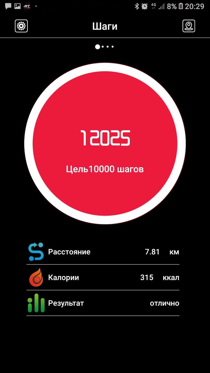 приложение для фитнес браслета jet ft-4. Jet sport 4 приложение. Jet sport 4 приложение. Jet sport ft4 приложение. приложение для часов jet sport sw 2.