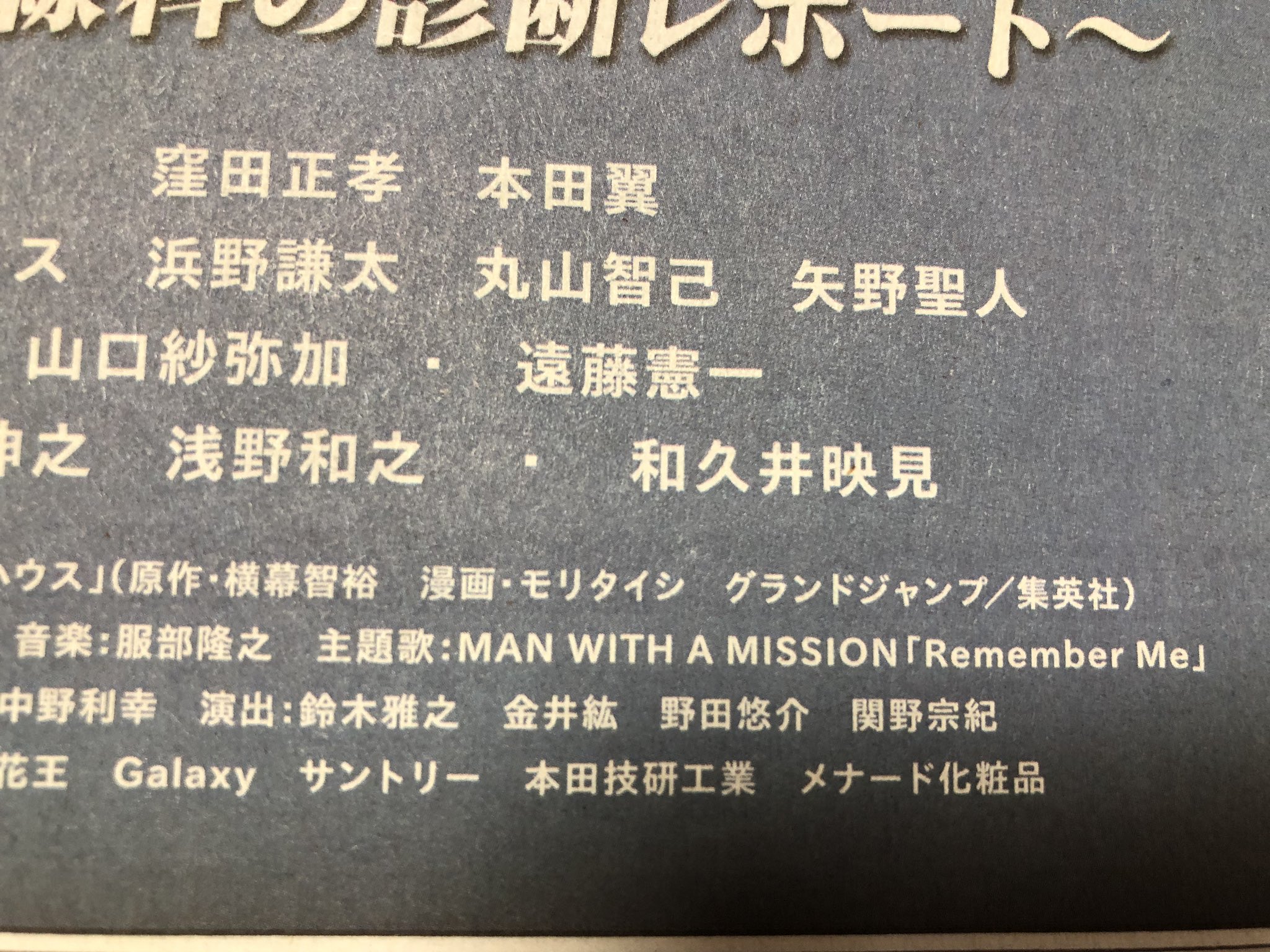 永奈 産経新聞読んでたら 出た 三 おめでとうオオカミ ｷﾗｰﾝ マンウィズ Mwam T Co Xady9f41c2 Twitter