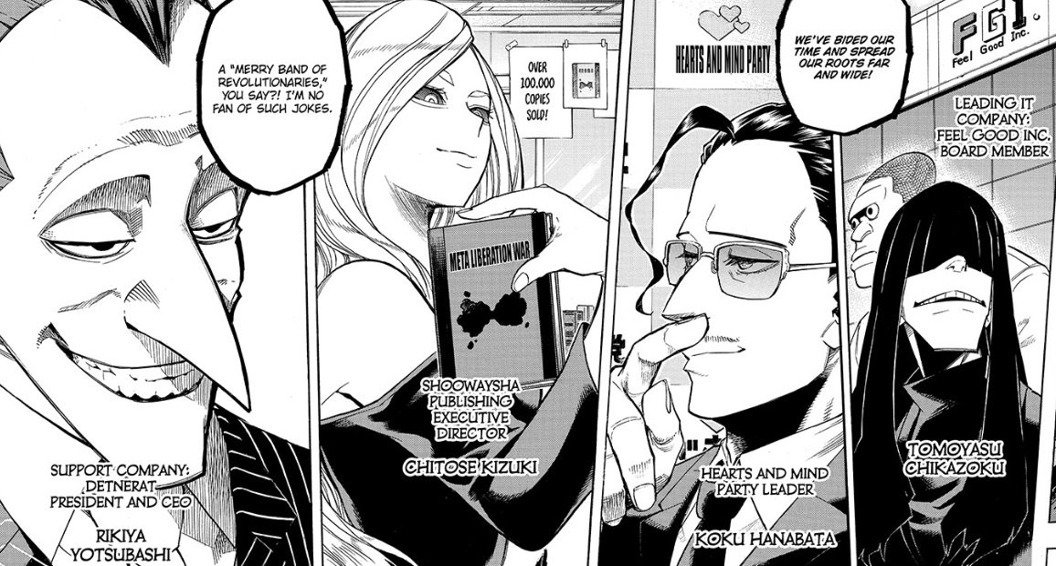 Twitter 上的caleb Cook Deika City 泥花市 Is Not A Real Place Literally Muddy Flower City But If The Kanji Are Reversed 花泥 They Start The Saying It S No Crime To Steal