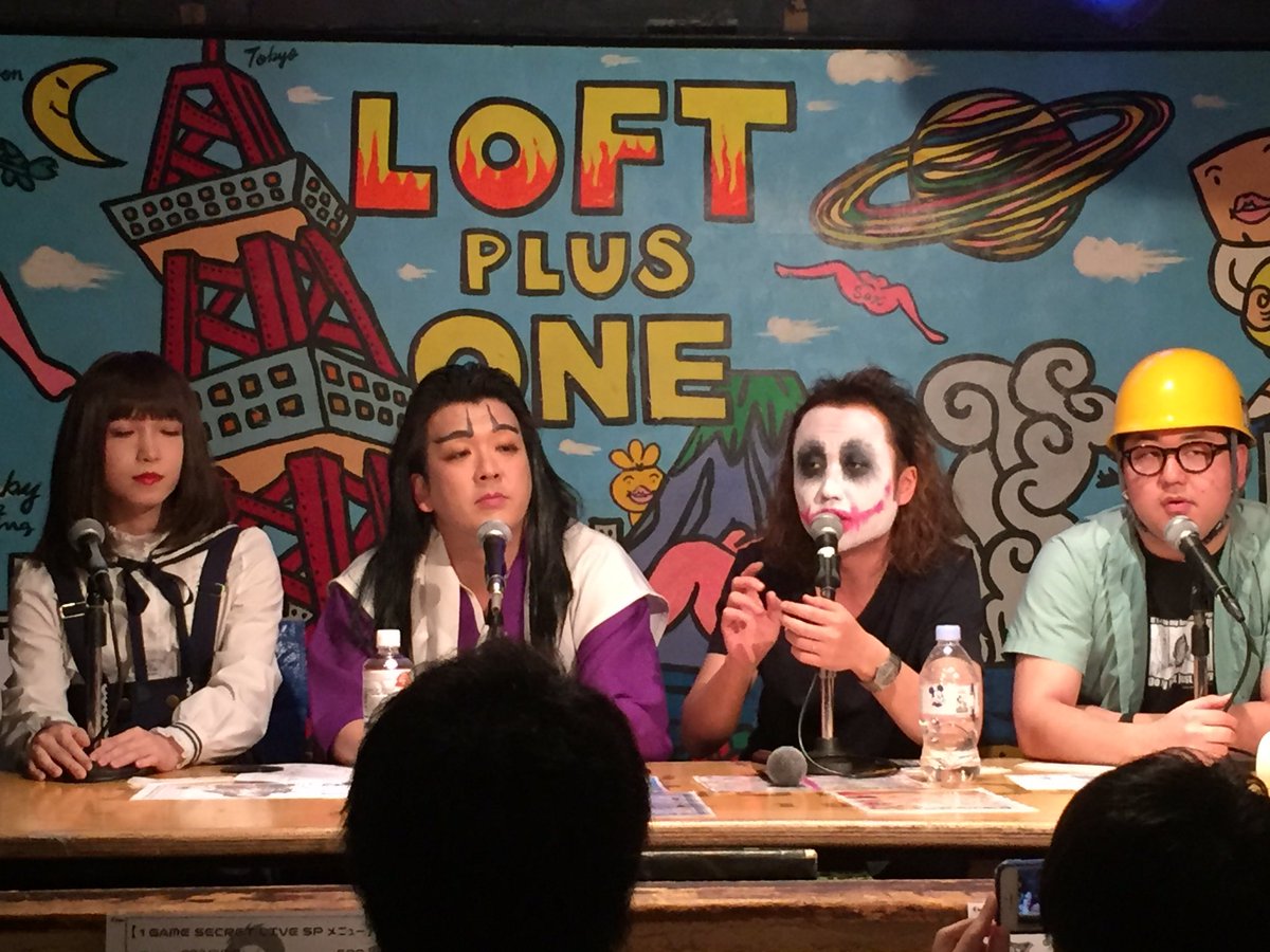 kecchu_sat's tweet image. 楽しみにしてたライブ行ってきました☺︎
電波越しではなくリアルに見れて言葉のやり取りも出来て興奮と感動入り混じる最高のライブでした‼︎

Twitterで知り合った方とも面識持てたのも良い経験でした‼︎

1gameの皆様本当にありがとうございました😊

#1GAMEシークレットライブ 
#2games
#1game