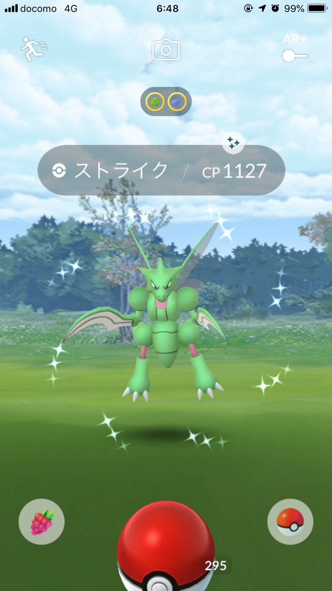 むしイベ 色違いストライク 個体値100はゲットした イベント間もなく終了 みんなのポケgo みんポケ