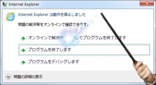 Aurora ほんの少しでも誰かの一笑になったのなら本望です そろそろワイは普通のマグルの生活に戻ります それではごきげんよう フィニート インカンターテム 呪文よ終われ