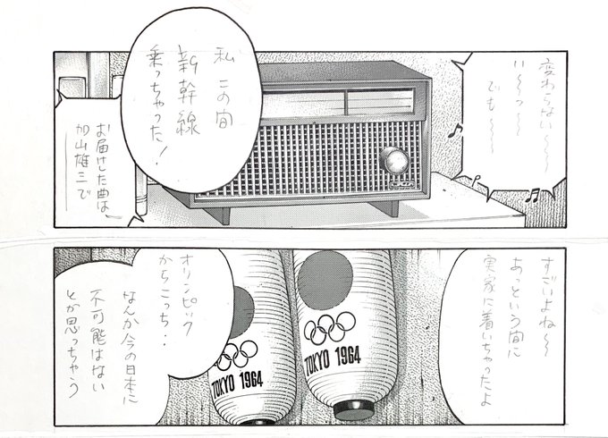 モンタージュ を含むマンガ一覧 リツイート順 ツイコミ 仮 モンタージュ を含むマンガ一覧 リツイート順 ツイコミ 仮