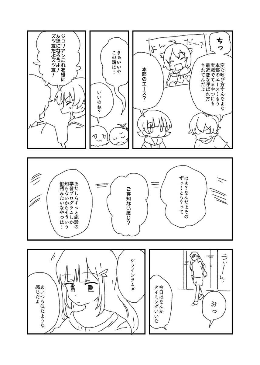 ② 