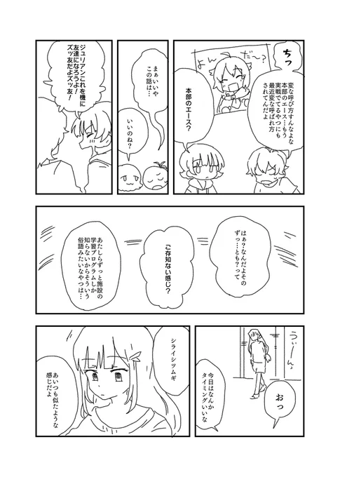 ② 