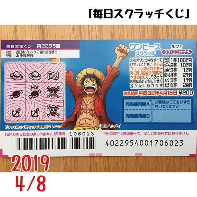 コスケ 雑記ブログ 738日目 ハズレ 最近 黄砂がすごいなぁ ブログにも記録してます 毎日スクラッチくじ スクラッチ スクラッチくじ 宝くじ ワンピース ルフィ ワンピーススクラッチ T Co Mimln1hjed T Co St6nettlay コスケ 雑記ブログ 738日目 ハズレ 最近 黄砂がすごいなぁ ブログにも記録してます 毎日スクラッチくじ スクラッチ スクラッチくじ 宝くじ ワンピース ルフィ ワンピーススクラッチ T Co Mimln1hjed T Co St6nettlay