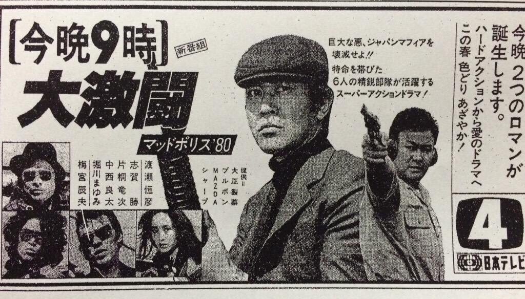 昭和太郎 tweet media