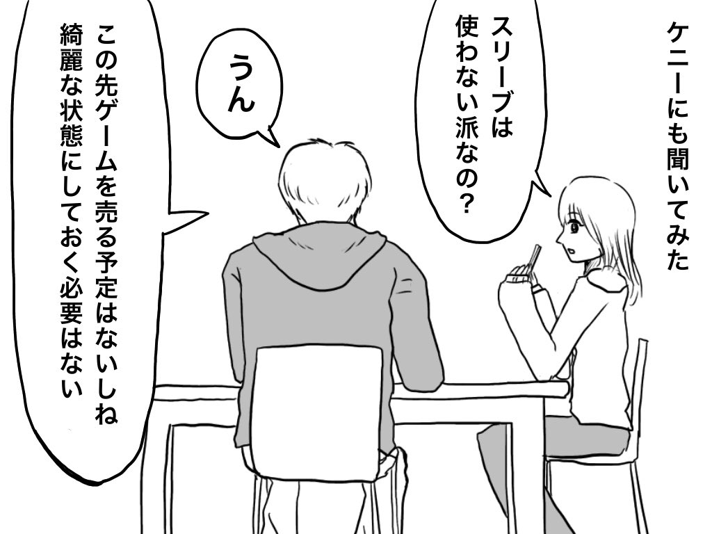 Hiro ボドゲイム スリーブ不要論 Hiro ボドゲイム スリーブ不要論