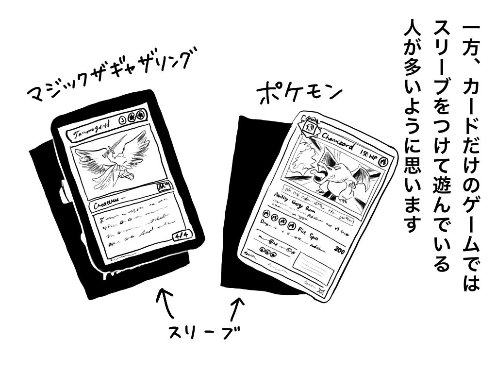 Hiro ボドゲイム スリーブ不要論 Hiro ボドゲイム スリーブ不要論