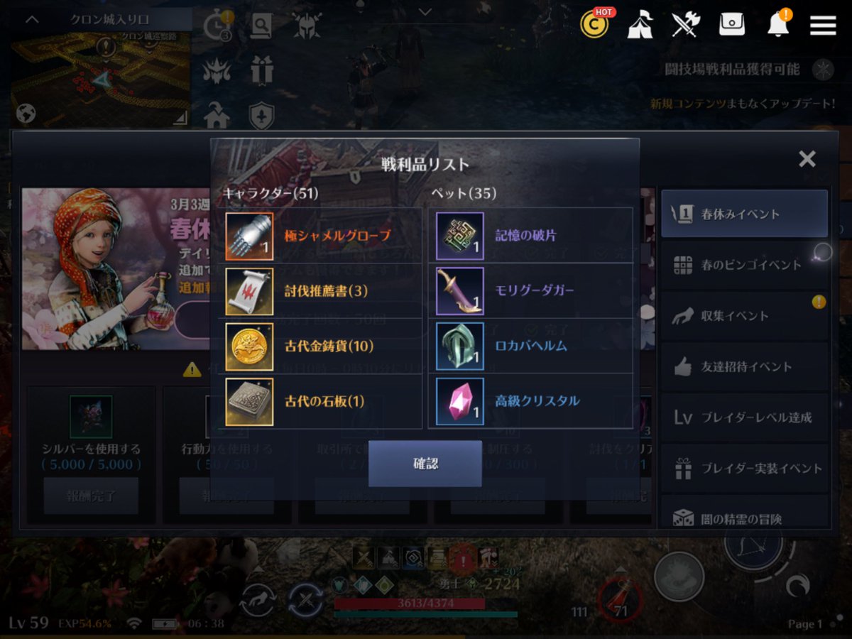 闇の精霊モード