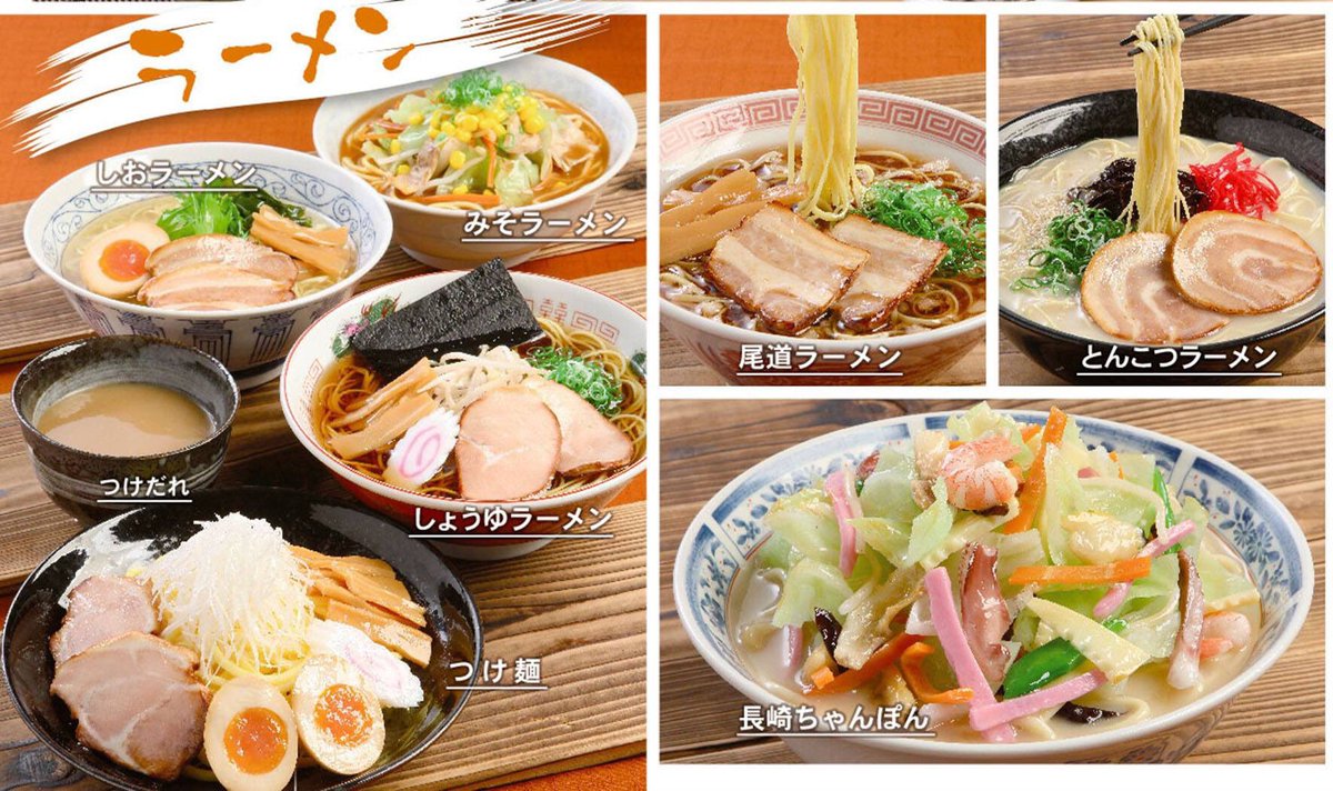 どれにしようかなーー？ 並ぶとついついメニューを選ぶ気持ちになる