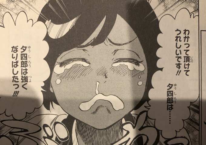 Umesou Kcydさんのイラスト一覧 3ページ目