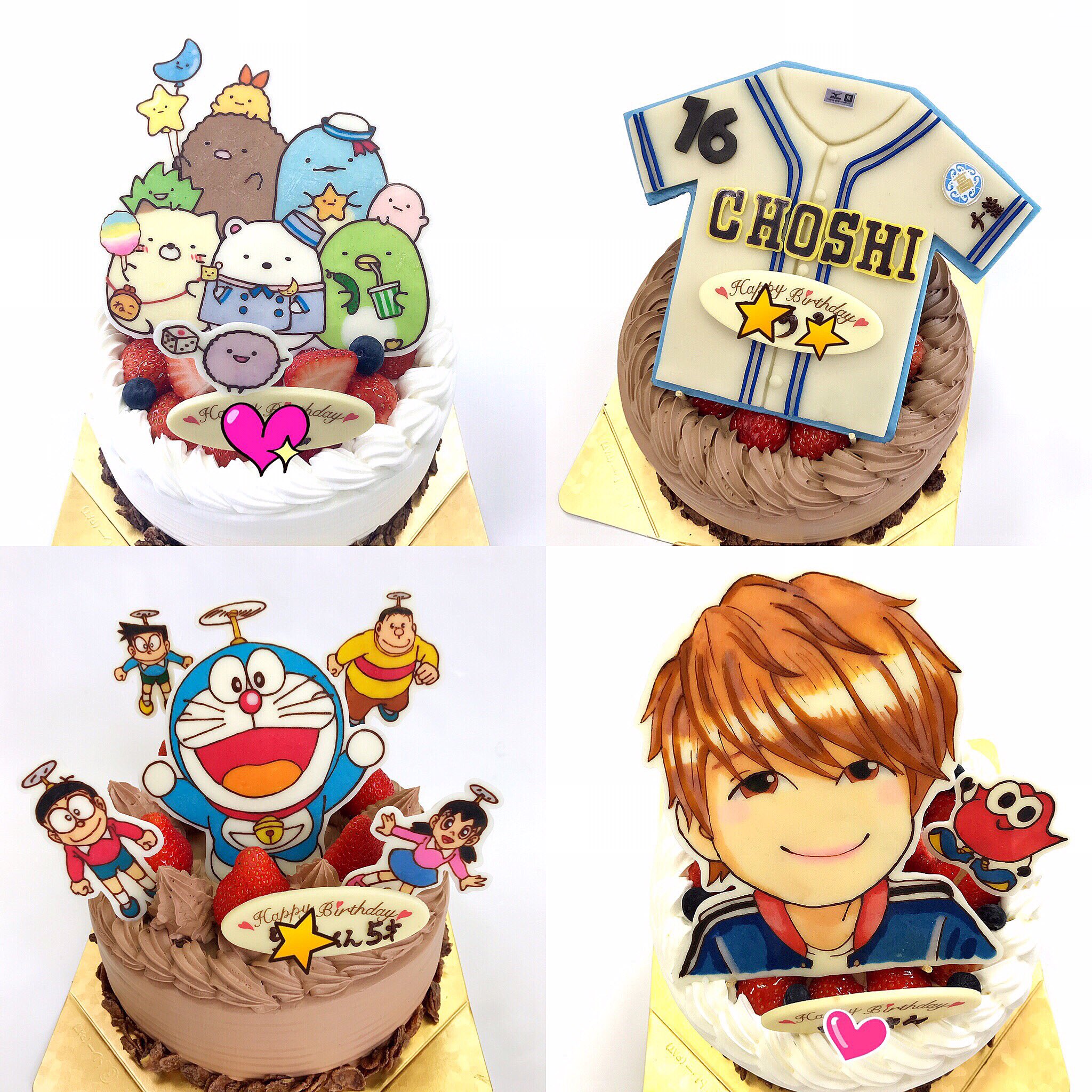 キャラデコ職人 イラストケーキの紹介 すみっコぐらし 野球のユニフォーム ドラえもん aの西島隆弘の似顔絵のケーキを作りました お誕生日おめでとうございます お客様へ 諸事情によりしばらく特注ケーキをお休みさせていただきます 再開のめどが