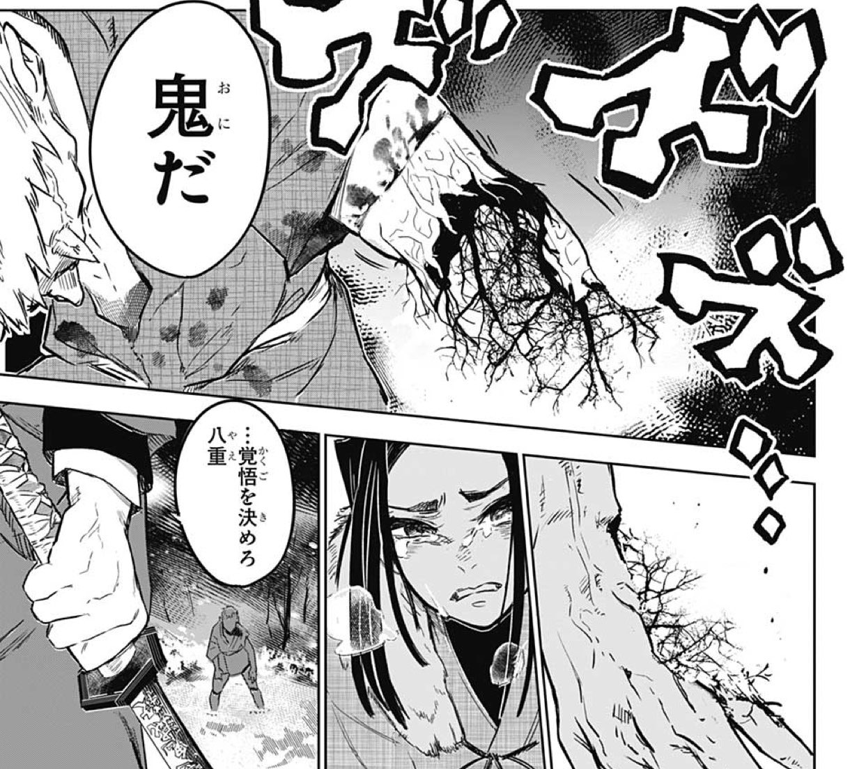 تويتر 俺の股間が王元姫 على تويتر 今週の鬼滅の刃 冨岡義勇 外伝 感想 やっぱり作画のレベルがめちゃくちゃ高い 非常に丁寧に描いてくれてるからsqとかで定期的に外伝描いてくれないかな あとこの人の描く恋柱がとてもかわいい もっと見たい 甘露寺蜜璃