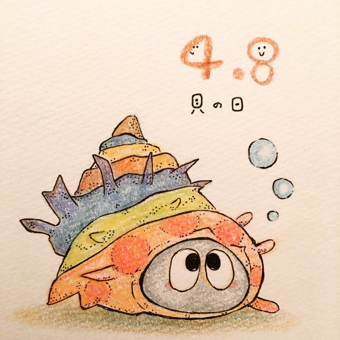 貝の日のtwitterイラスト検索結果 古い順