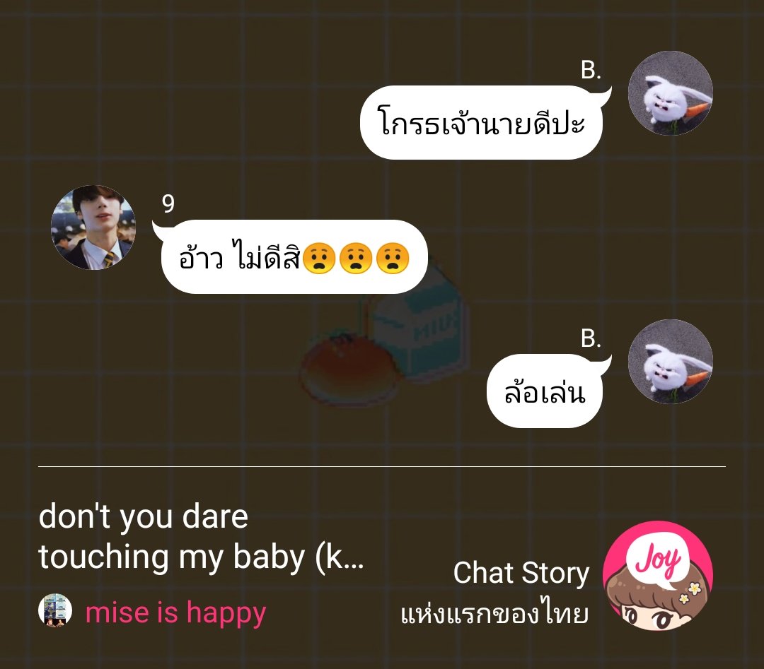 ม tweet media