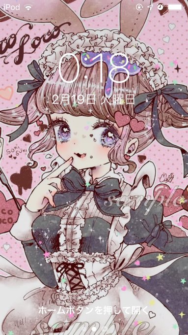 こんなロック画面でも引かないよって人のtwitterイラスト検索結果